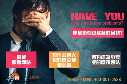 利用信息網(wǎng)絡(luò)開(kāi)展?fàn)I銷推廣，如何選擇靠譜的服務(wù)公司？